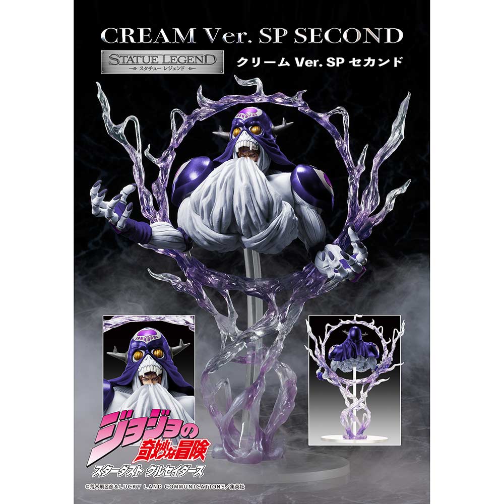 (PO) Statue Legend JoJo's Bizarre Adventure Part III - Cream Ver. SP Second Image_10