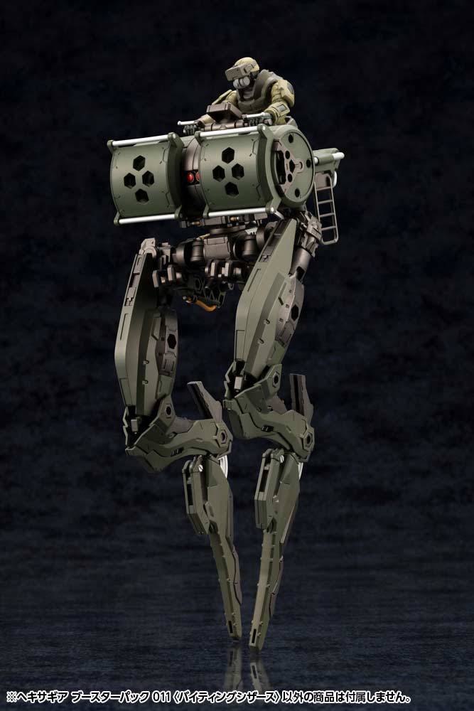 (PO) Kit Block Hexa Gear Booster Pack 011 Biting Scissors Image_9