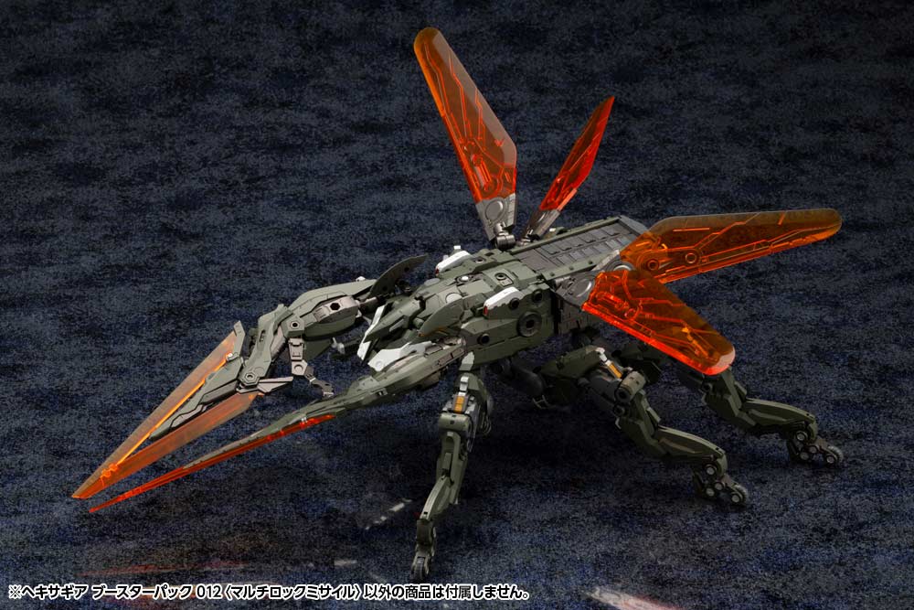 (PO) Kit Block Hexa Gear Booster Pack 012 Multi-Lock Missile Image_11