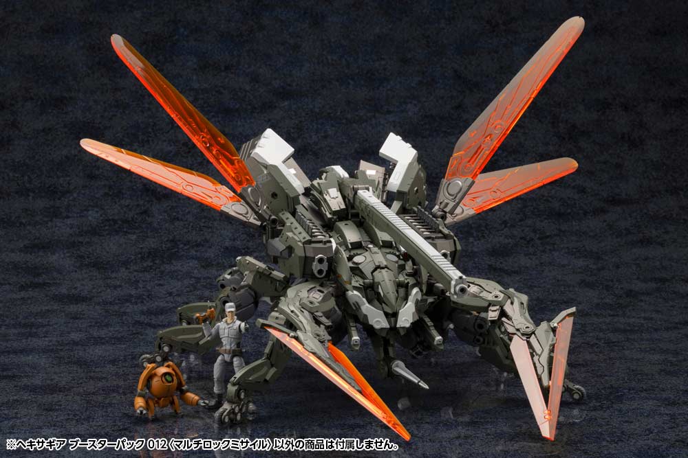 (PO) Kit Block Hexa Gear Booster Pack 012 Multi-Lock Missile Image_16