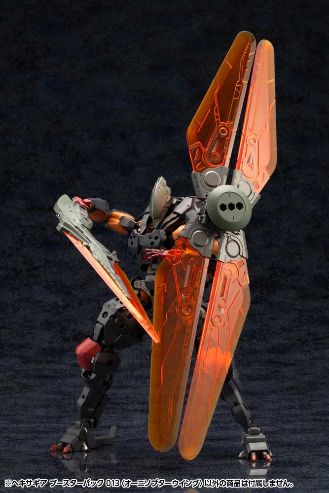 (PO) Kit Block Hexa Gear Booster Pack 013 Ornithopter Wing Image_5