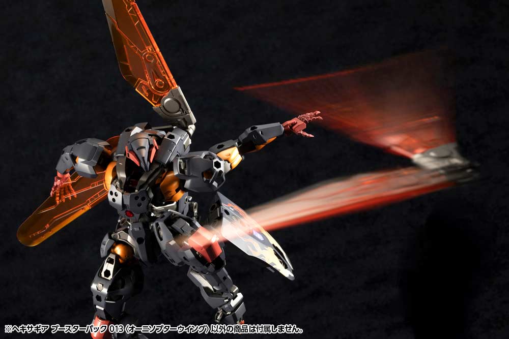 (PO) Kit Block Hexa Gear Booster Pack 013 Ornithopter Wing Image_6