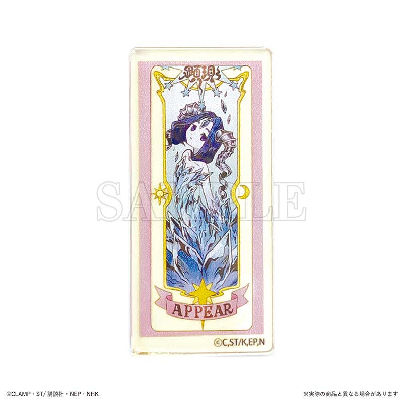 (PO) Cardcaptor Sakura: Clear Card Arc Secret Acrylic Sticker [BOX] Image_4