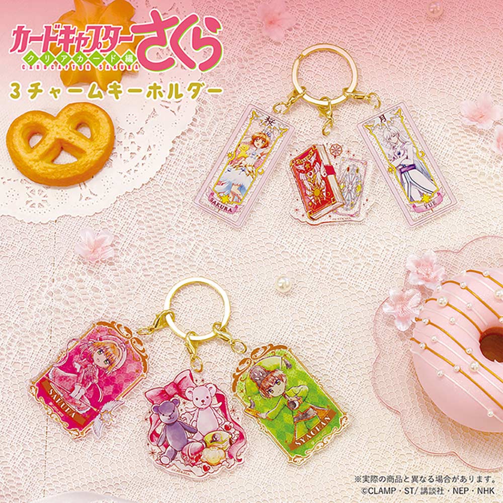 (PO) Cardcaptor Sakura: Clear Card Arc 3 Charm Key Chain Sakura & Syaoran Image_4