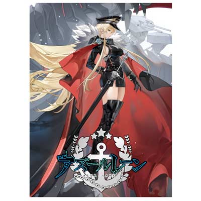 (PO) Re Birth for you Booster - Azur Lane Vol.3 (Jap) [BOX] Image_1