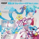 (PO) POP UP PARADE Character Vocal Series 01 Hatsune Miku Future Eve Ver. L Size Image_1