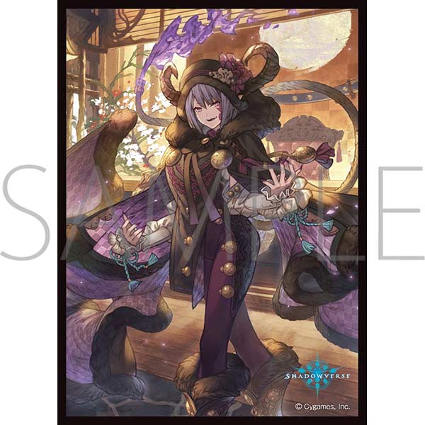 (PO) Chara Sleeve Collection Matt Series Shadowverse - Vulgus Infernal Headmistress No. MT1747 Image_1
