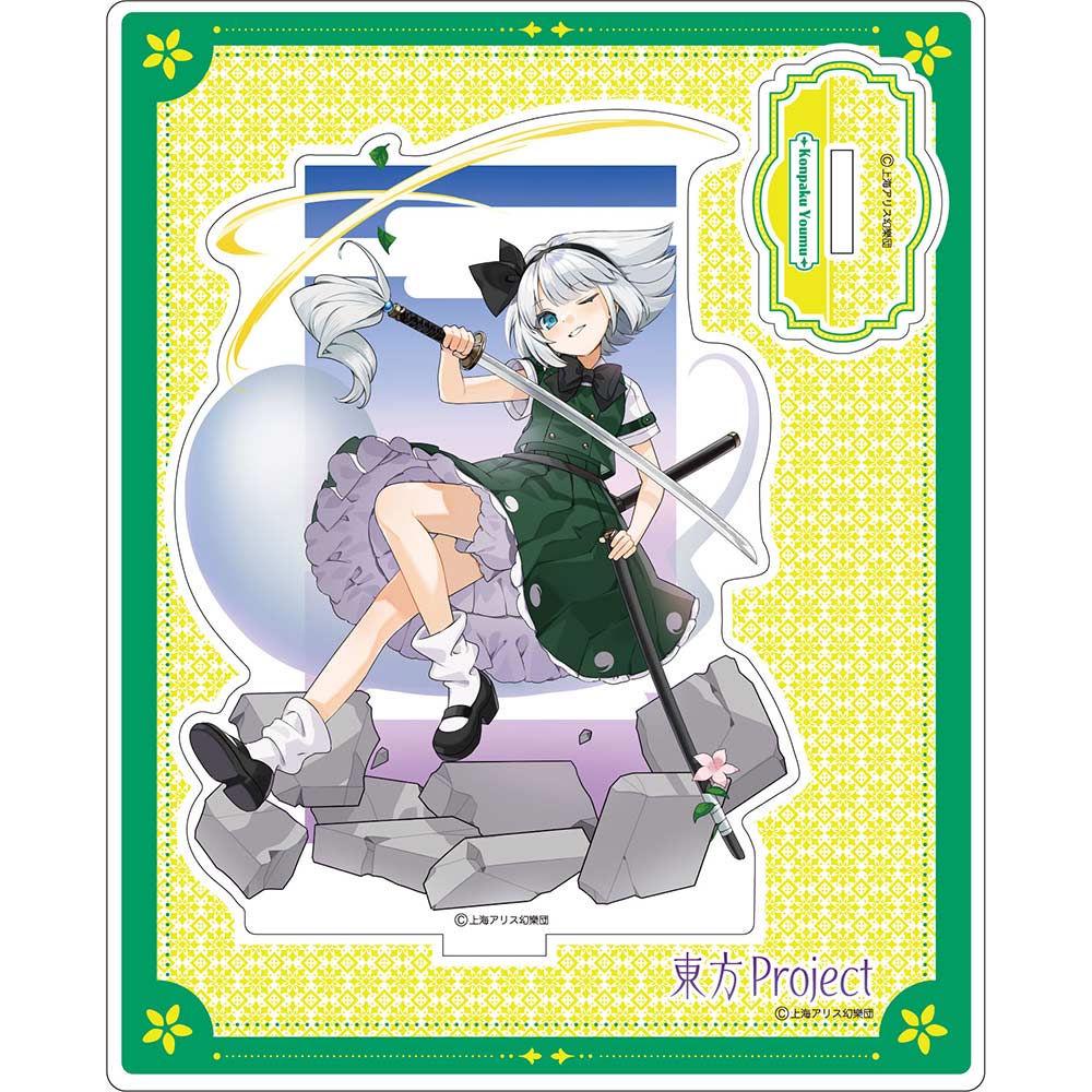 (PO) Touhou Project Acrylic Stand Illust. Gotoh Vol. 2 Konpaku Youmu Image_1
