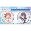 (PO) Sugar Apple Fairy Tale Can Badge Set Anne Halford (Collaboration Visual), Challe Fenn Challe (Collaboration Visual) Image_1