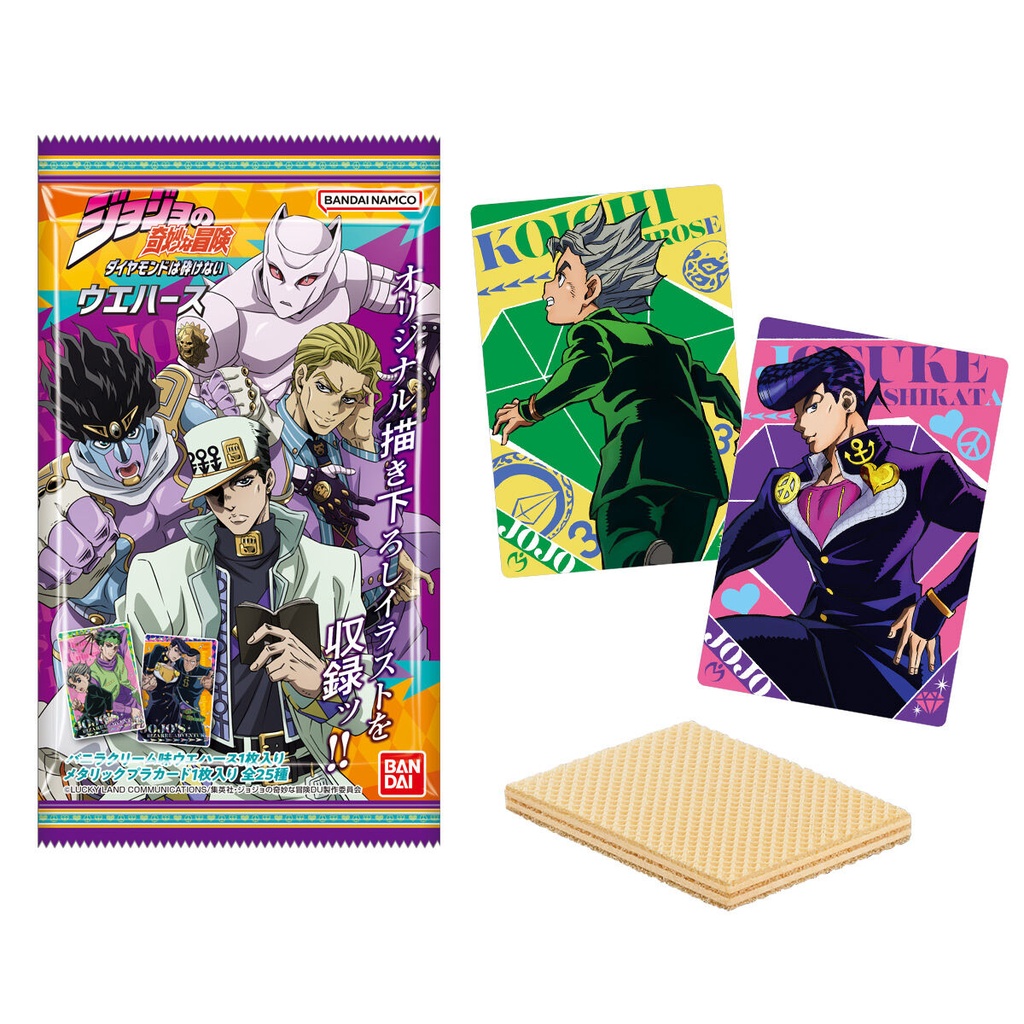 JoJo's Bizarre Adventure: Diamond is Unbreakable Wafer [BOX] Image_1