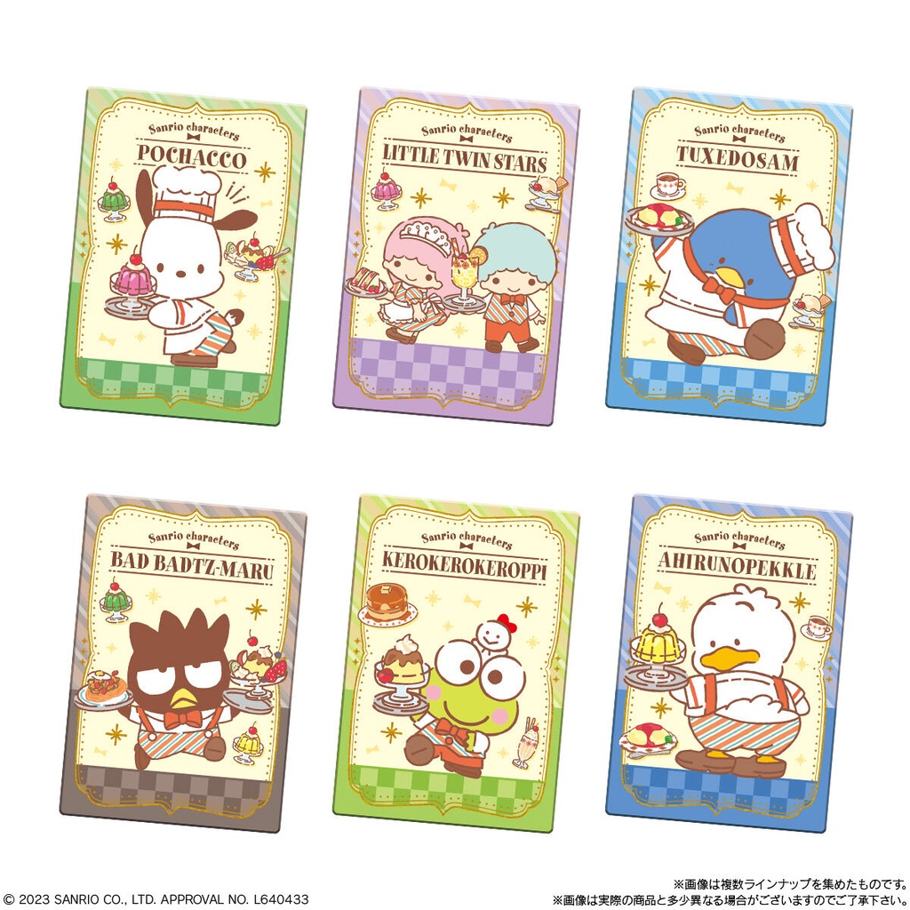 Sanrio Characters Wafer Card 4 [BOX] Image_3
