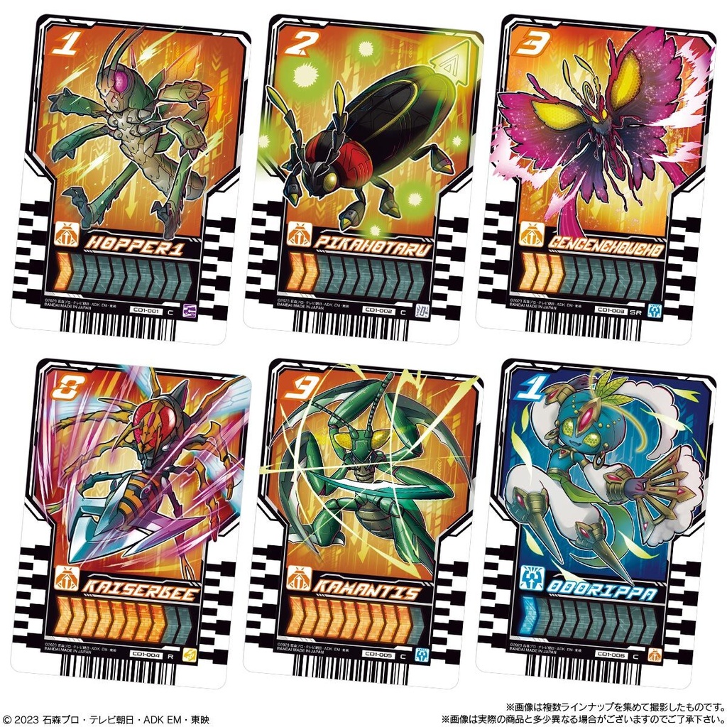 Kamen Rider Gotchard Ride Chewy Trading Card Wafer 01 [BOX] Image_2