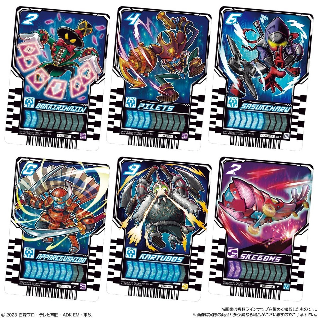 Kamen Rider Gotchard Ride Chewy Trading Card Wafer 01 [BOX] Image_3