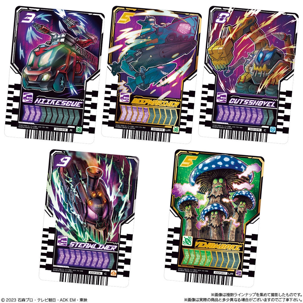 Kamen Rider Gotchard Ride Chewy Trading Card Wafer 01 [BOX] Image_4
