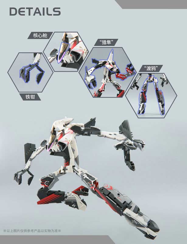 Beastbox MB-17IE Icarus Image_8