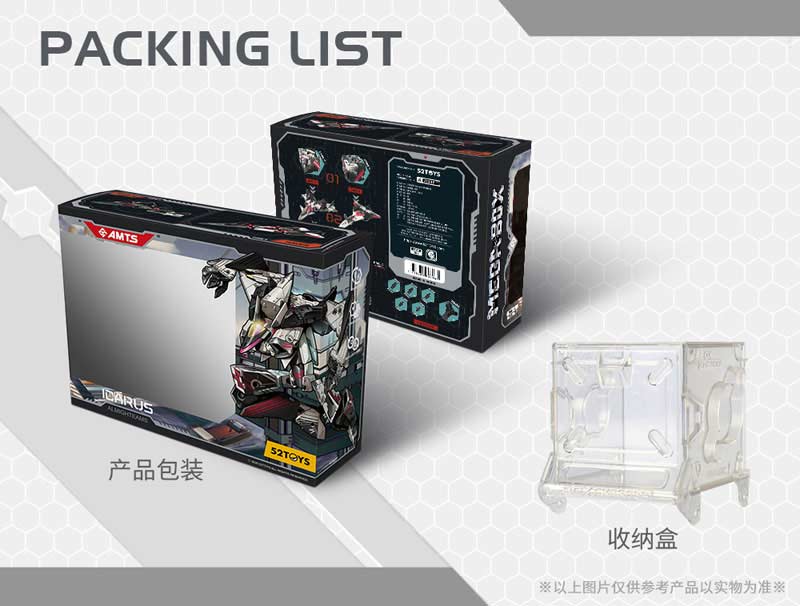 Beastbox MB-17IE Icarus Image_9