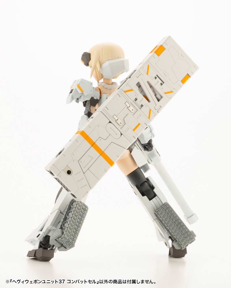 (PO) M.S.G Modeling Support Goods Heavy Weapon Unit 37 Combat Cell Image_6