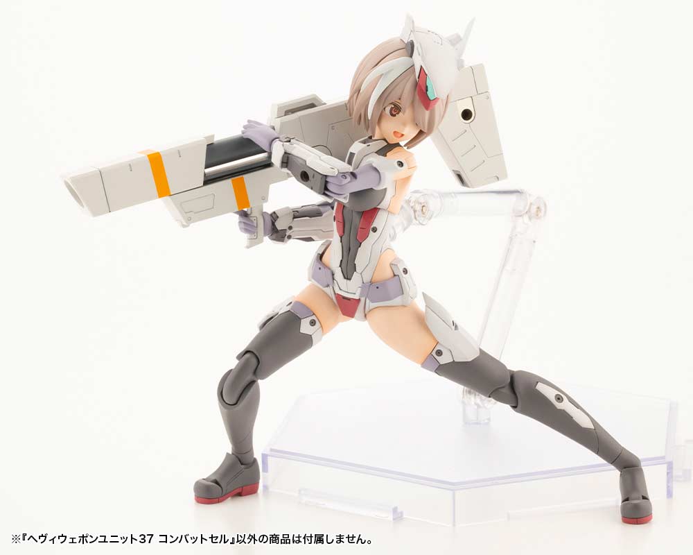 (PO) M.S.G Modeling Support Goods Heavy Weapon Unit 37 Combat Cell Image_7