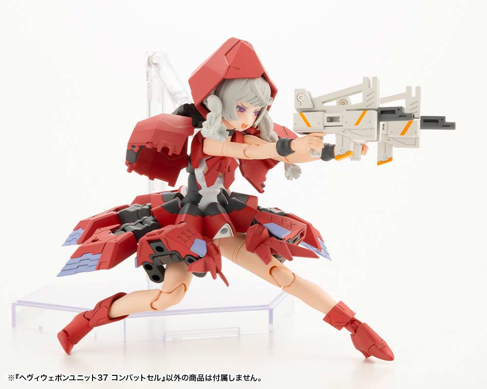(PO) M.S.G Modeling Support Goods Heavy Weapon Unit 37 Combat Cell Image_8
