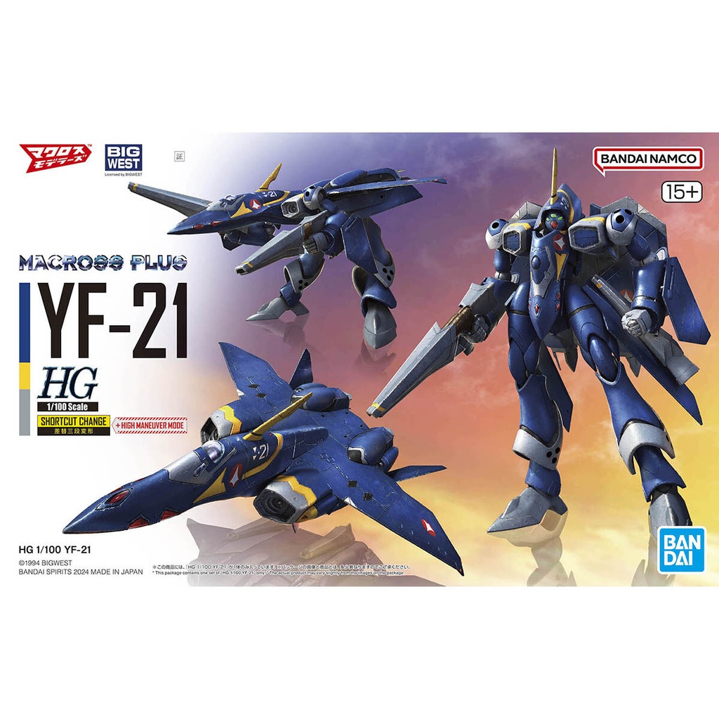 (PO) HG 1/100 Macross Plus YF-21 Image_1