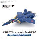 (PO) HG 1/100 Macross Plus Water Slide Decal for YF-21 Image_2