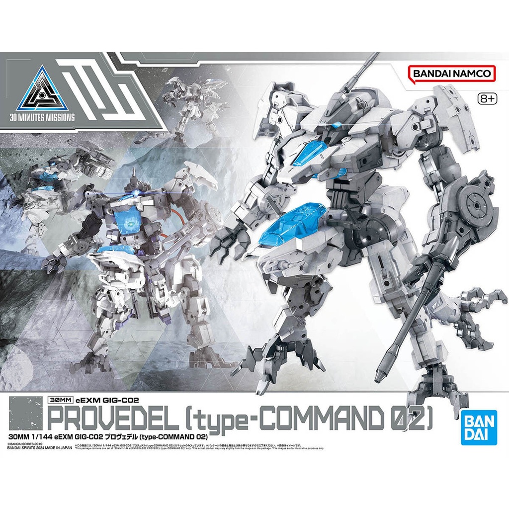 (PO) 30MM 1/144 eEXM GIG-C02 Provedel (Type-COMMAND 02) Image_1