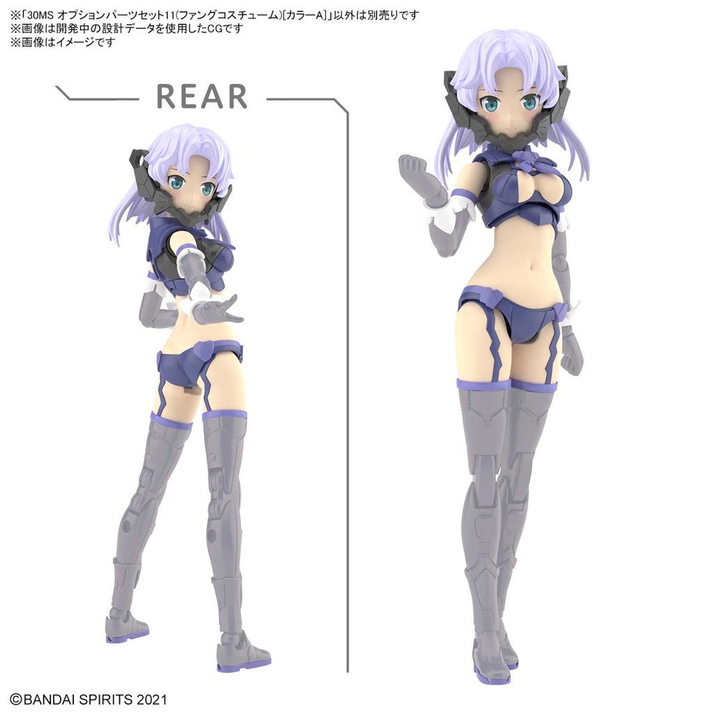 (PO) 30MS Optional Parts Set 11 (Fang Costume) Color A Image_2