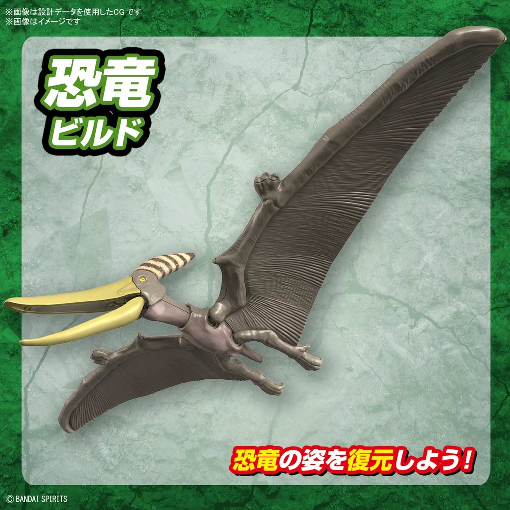 (PO) PLANNOSAURUS Pteranodon Image_6