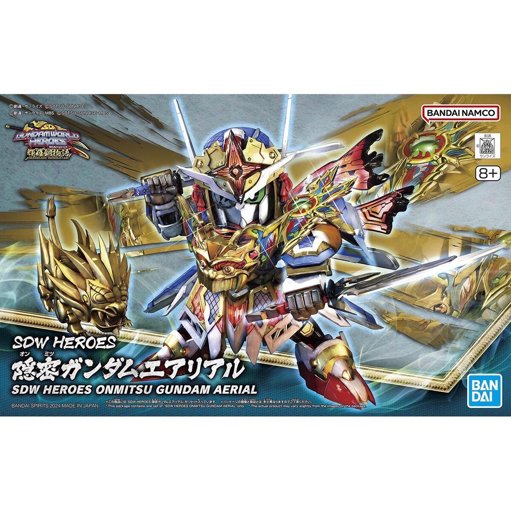 (PO) SD Gundam World Heroes - Onmitsu Gundam Aerial Image_1