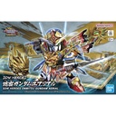 (PO) SD Gundam World Heroes - Onmitsu Gundam Aerial Image_1