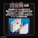(PO) SD Gundam World Heroes - Onmitsu Gundam Aerial Image_10
