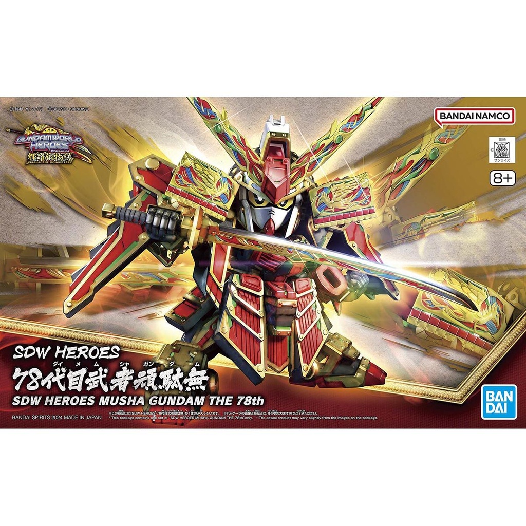 (PO) SD Gundam World Heroes - Musha Gundam The 78th Image_1