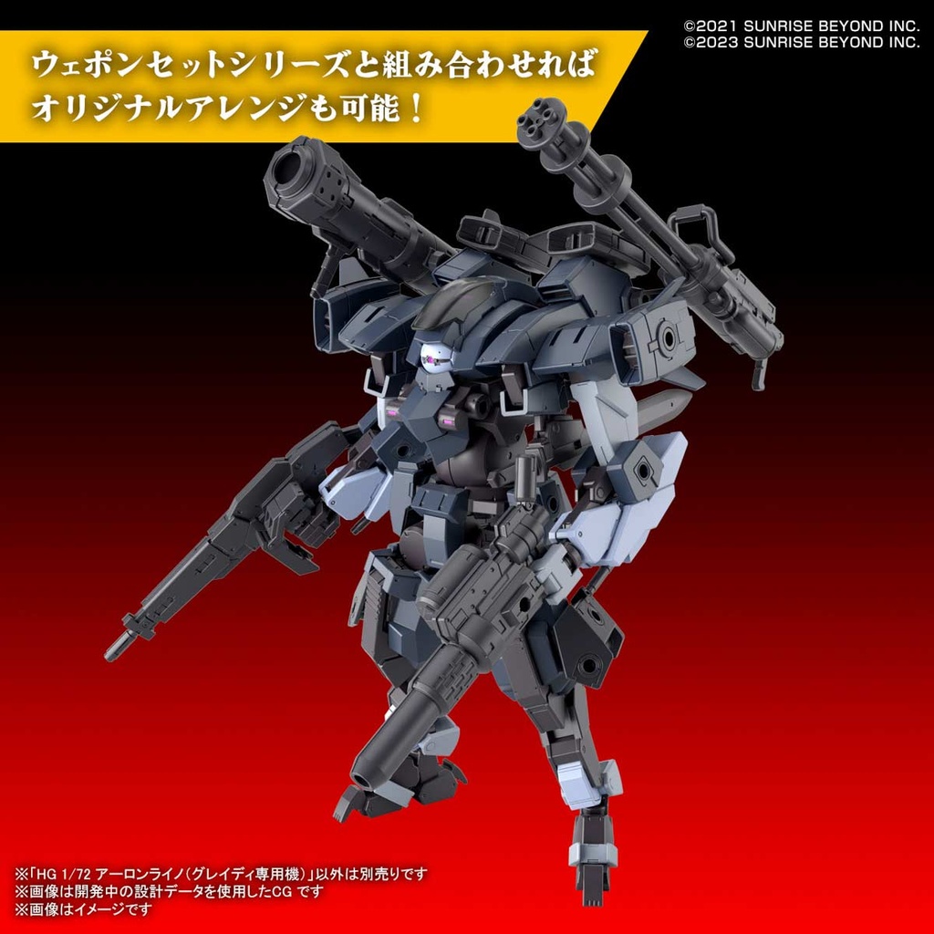(PO) HG 1/72 Kyoukai Senki - Aaronrhino (Grady Exclusive) Image_8