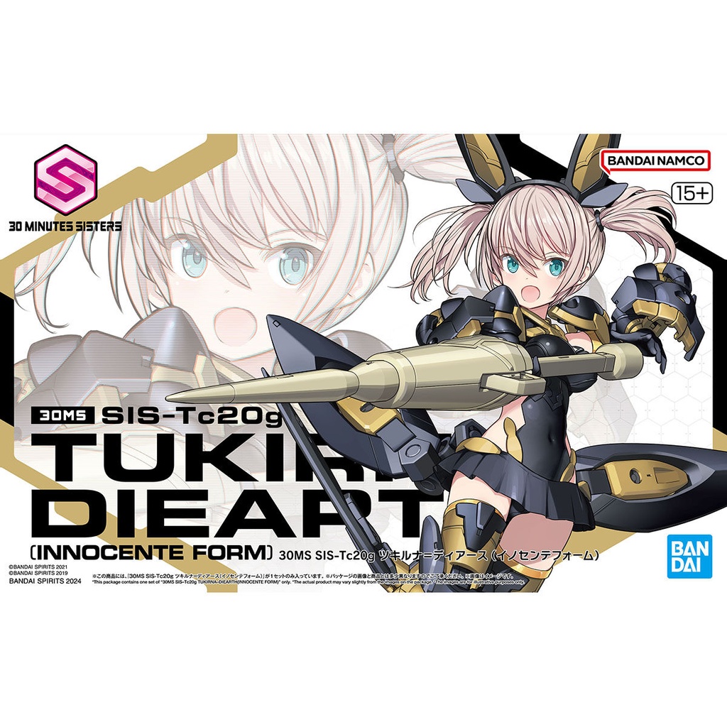 (PO) 30MS SIS-Tc20g Tukirna-Diearth (Innocente Form) Image_1
