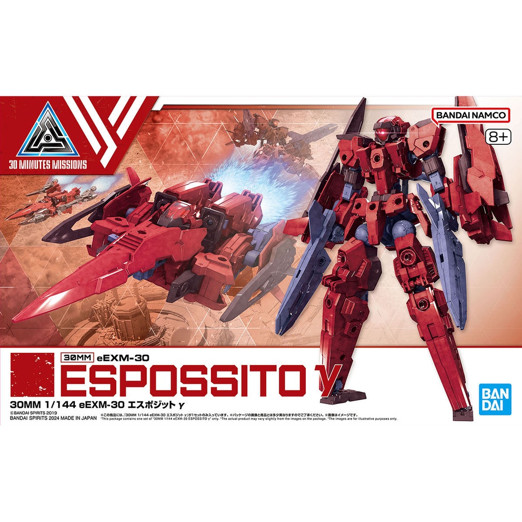 (PO) 30MM 1/144 eEXM-30 Espossito Gamma Image_1