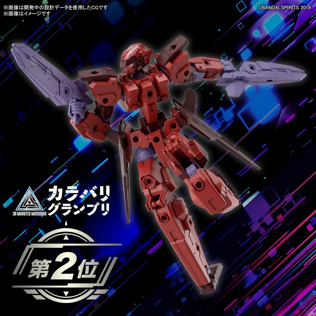 (PO) 30MM 1/144 eEXM-30 Espossito Gamma Image_13