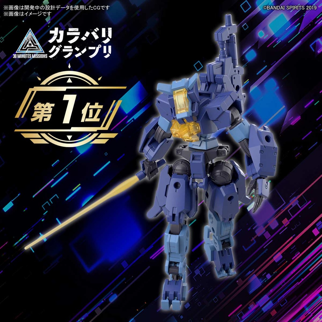 (PO) 30MM 1/144 eEXM-S03H Forestieri 03 Image_11