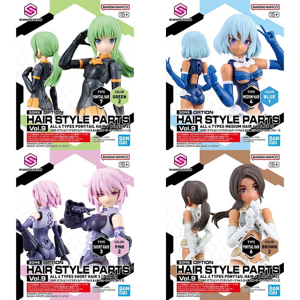 (PO) 30MS Optional Hair Style Parts Vol. 9 Total 4 Types Image_1