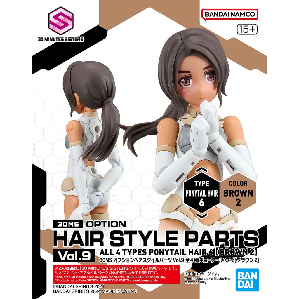 (PO) 30MS Optional Hair Style Parts Vol. 9 Total 4 Types Image_2