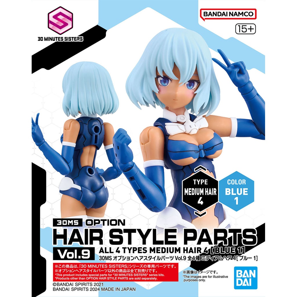 (PO) 30MS Optional Hair Style Parts Vol. 9 Total 4 Types Image_3
