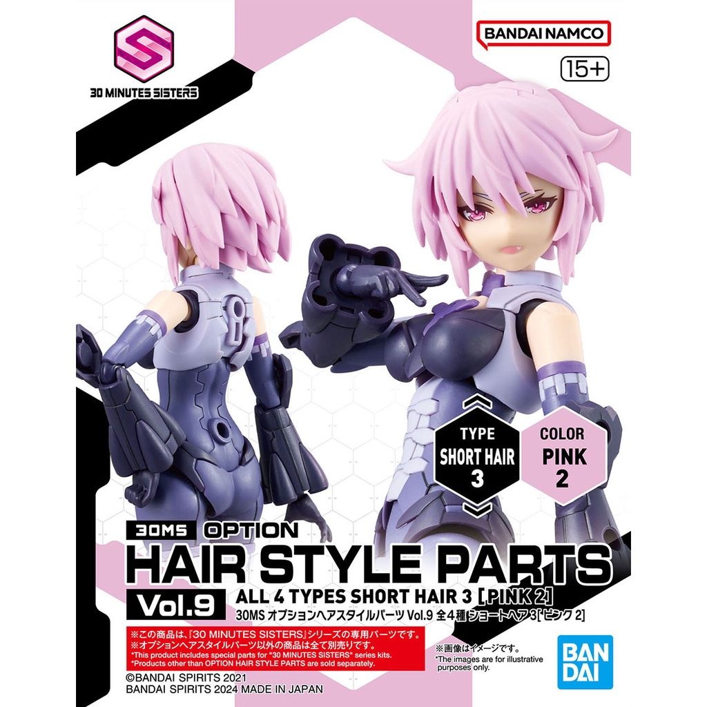 (PO) 30MS Optional Hair Style Parts Vol. 9 Total 4 Types Image_4