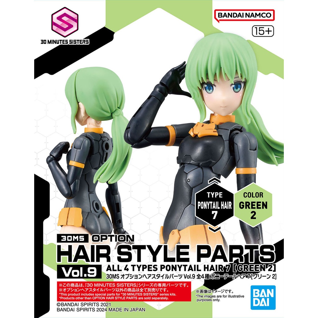 (PO) 30MS Optional Hair Style Parts Vol. 9 Total 4 Types Image_5