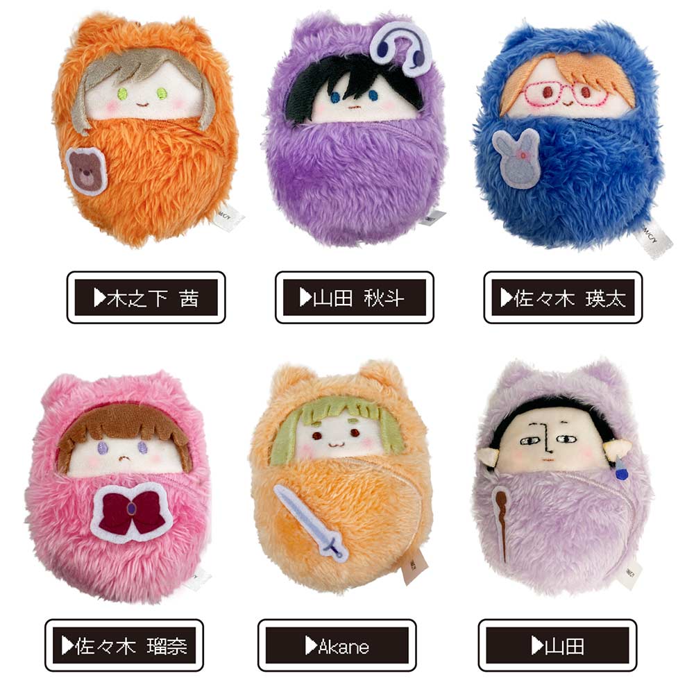 (PO) My Love Story with Yamada-kun at Lv999 Kurumi Tapi-nui Plush [BOX] Image_1