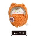 (PO) My Love Story with Yamada-kun at Lv999 Kurumi Tapi-nui Plush [BOX] Image_2