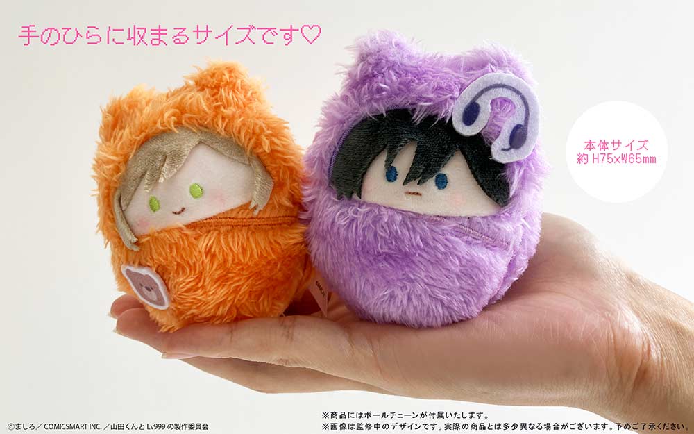(PO) My Love Story with Yamada-kun at Lv999 Kurumi Tapi-nui Plush [BOX] Image_8