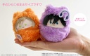 (PO) My Love Story with Yamada-kun at Lv999 Kurumi Tapi-nui Plush [BOX] Image_8