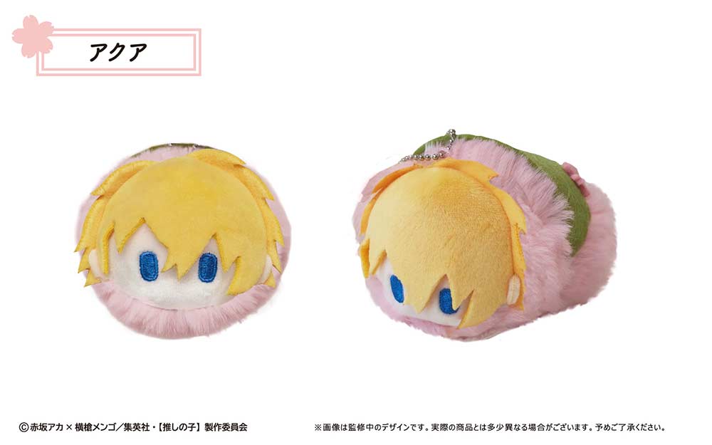(PO) Oshi no Ko Sakura Mochi Mascot [BOX] Image_4