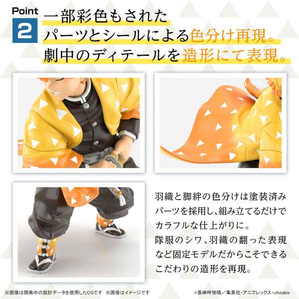 (PO) Kimetsu Model Demon Slayer: Kimetsu no Yaiba - Agatsuma Zenitsu Image_4