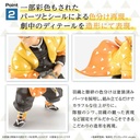 (PO) Kimetsu Model Demon Slayer: Kimetsu no Yaiba - Agatsuma Zenitsu Image_4