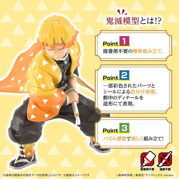(PO) Kimetsu Model Demon Slayer: Kimetsu no Yaiba - Agatsuma Zenitsu Image_5